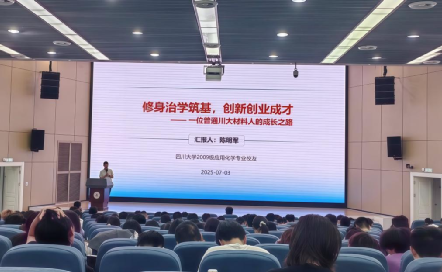 司机社