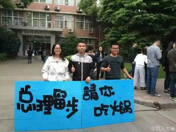 司机社