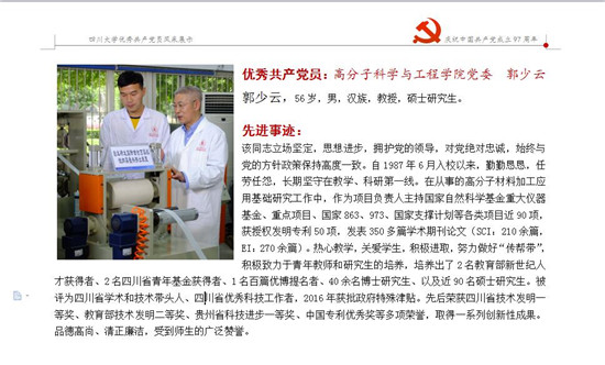 司机社