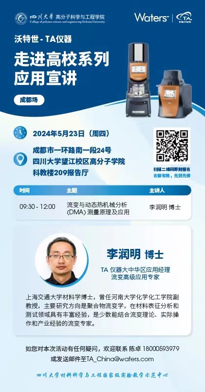 司机社