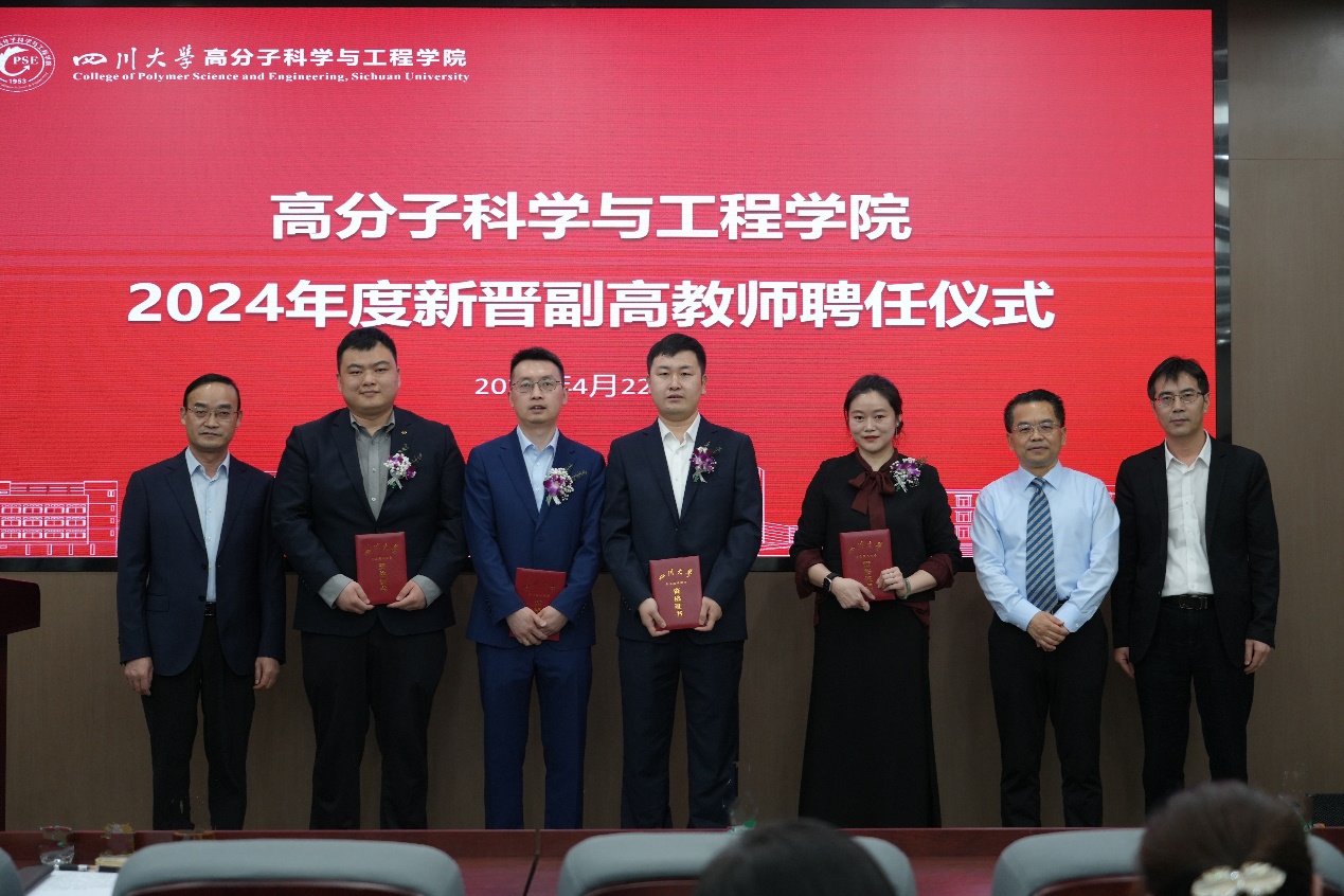 司机社