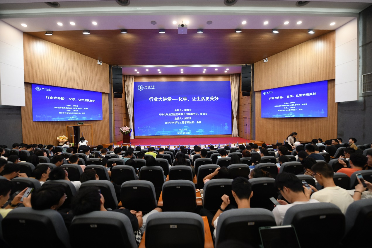 司机社