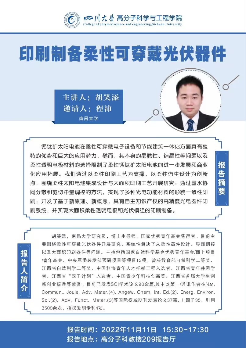 司机社