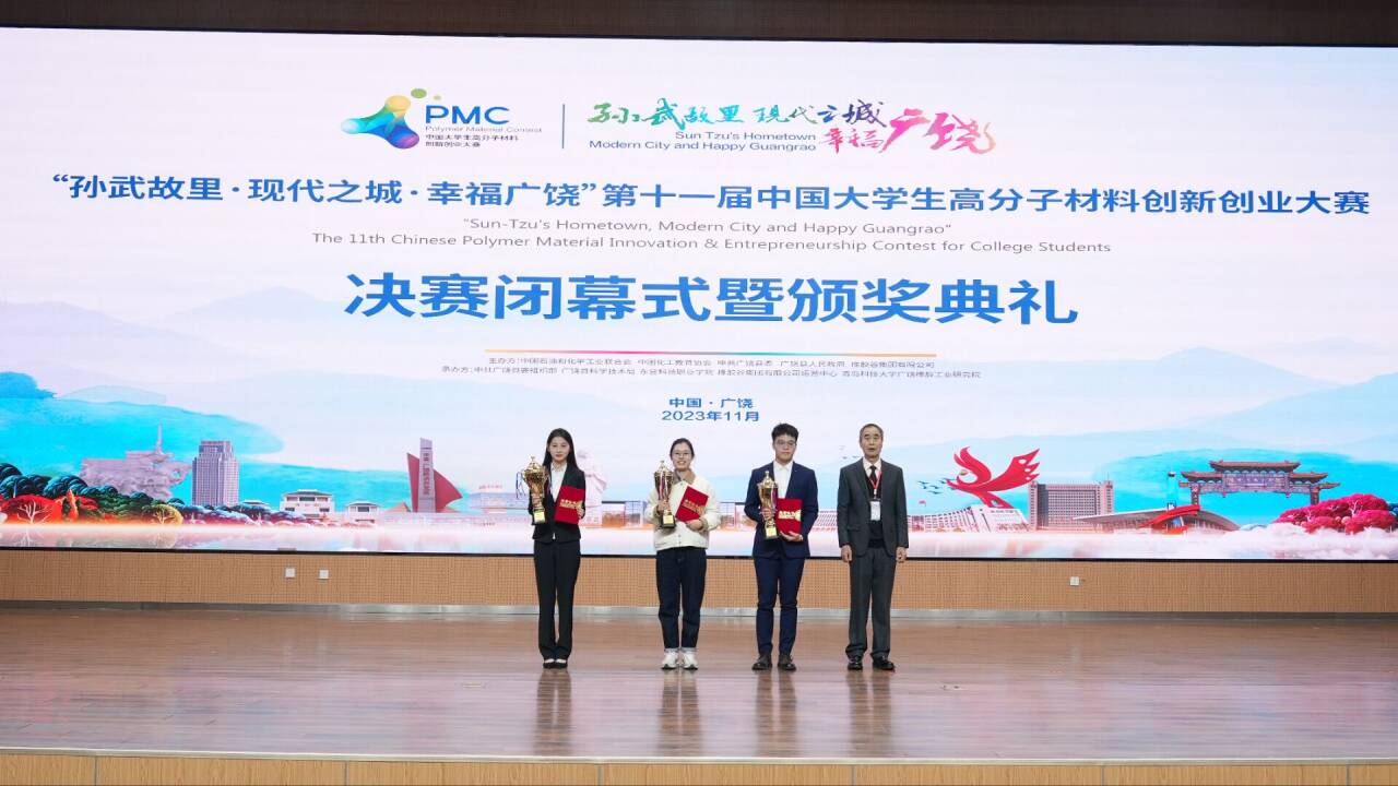 司机社