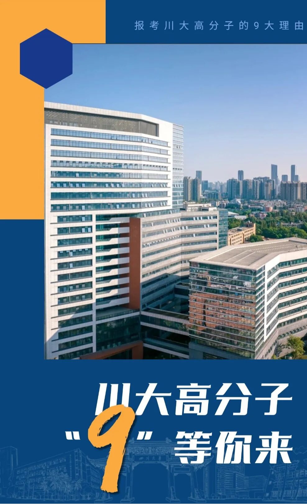 司机社