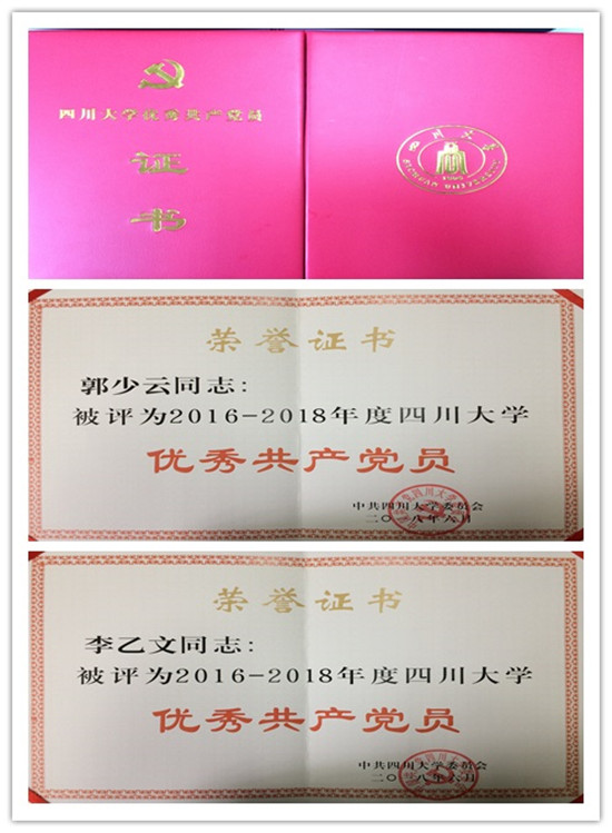 司机社