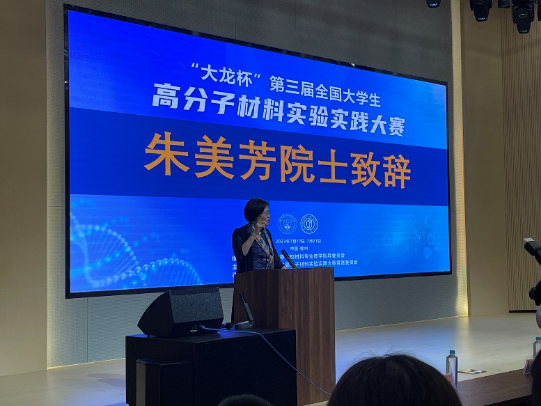 司机社