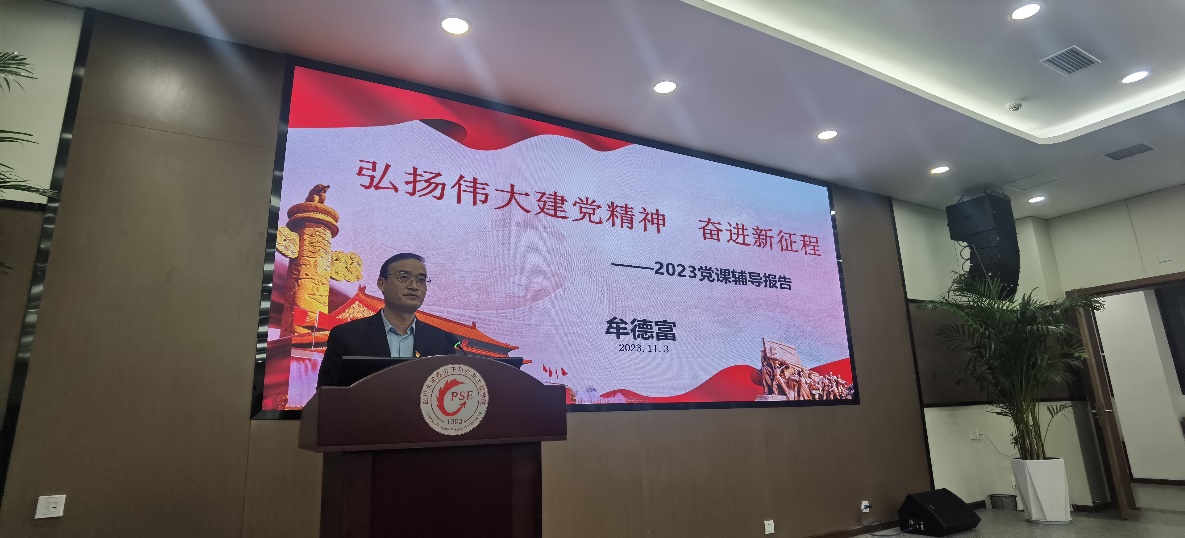 司机社