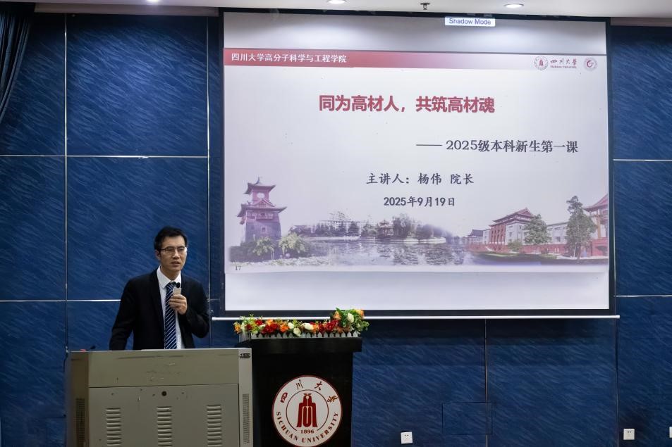 司机社