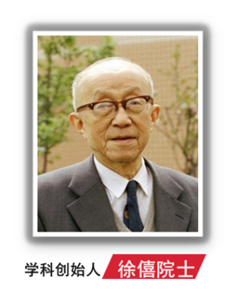 司机社