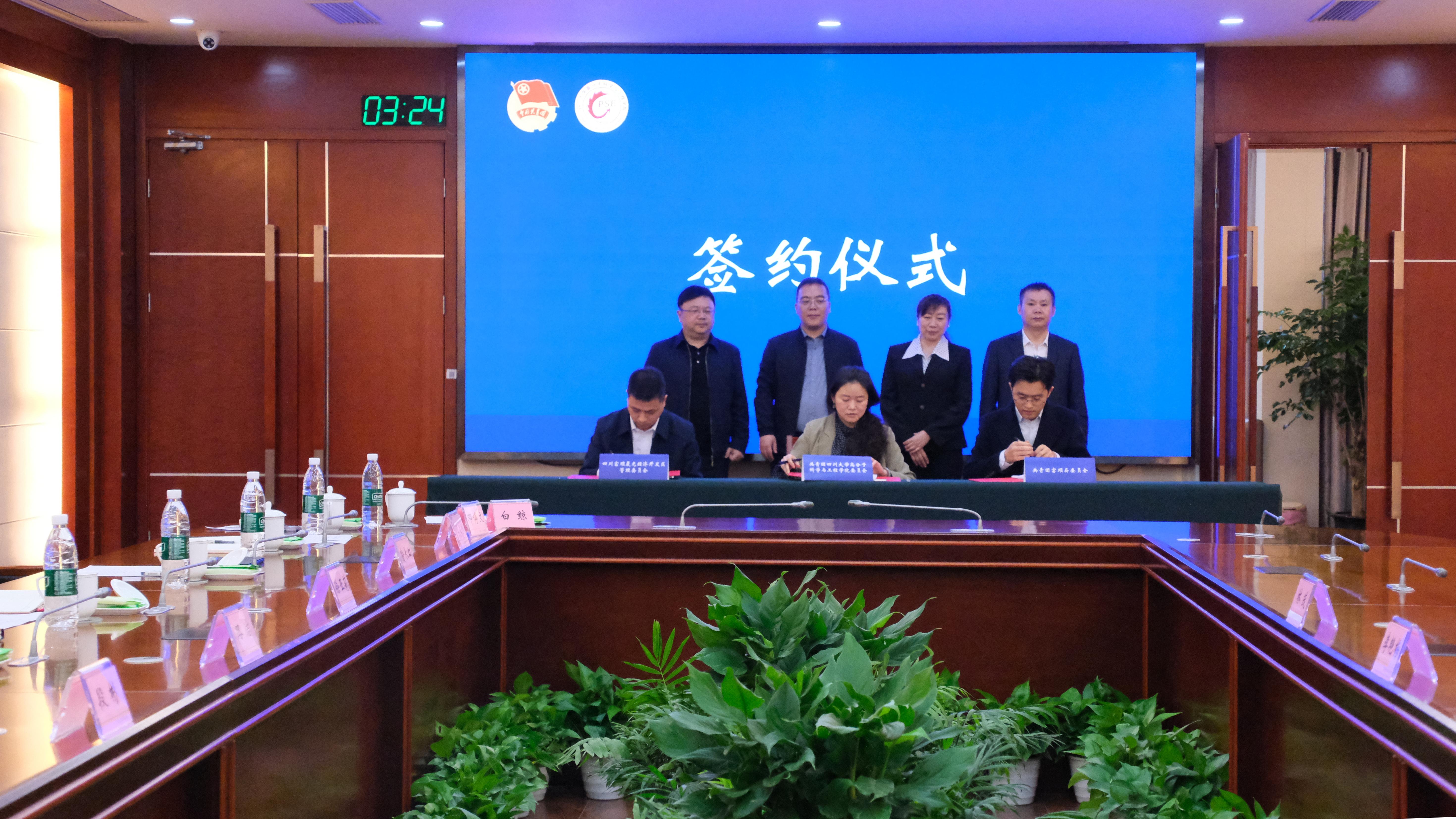 司机社