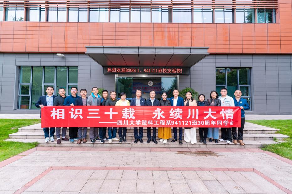 司机社