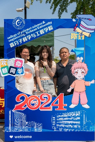 司机社