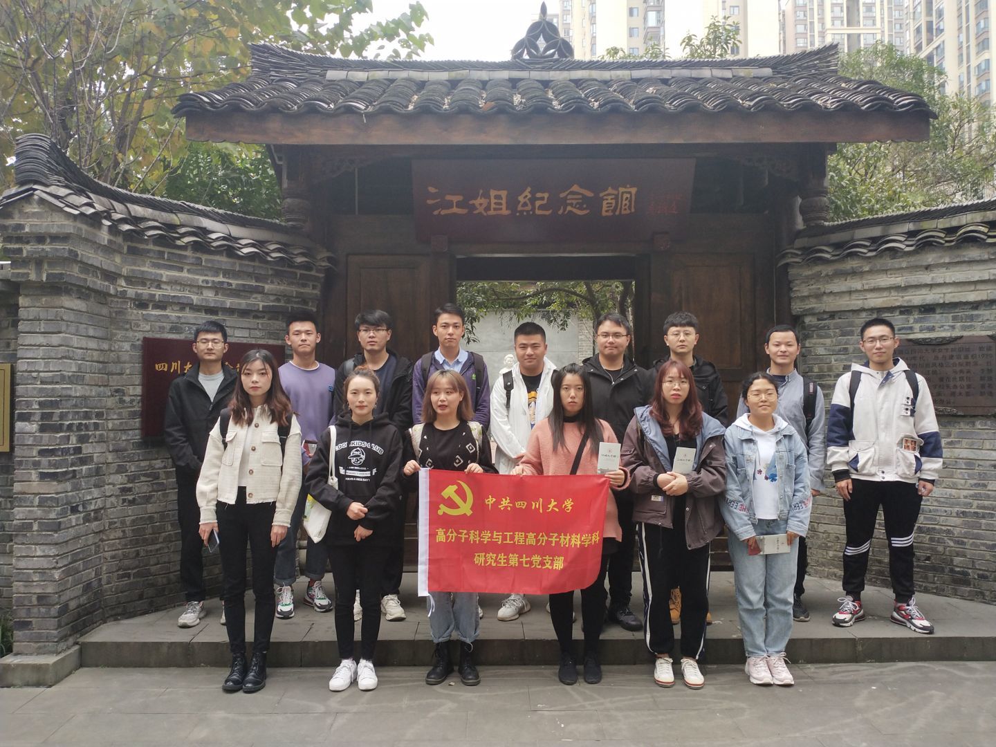 司机社