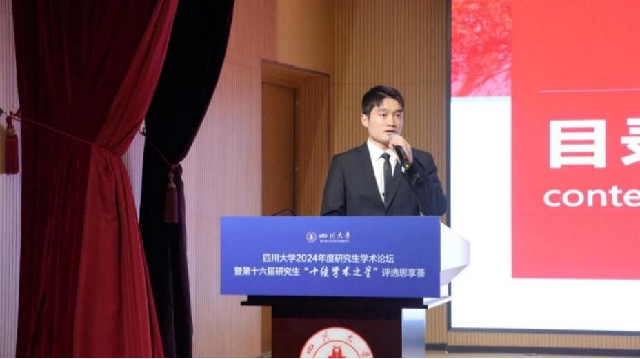 司机社