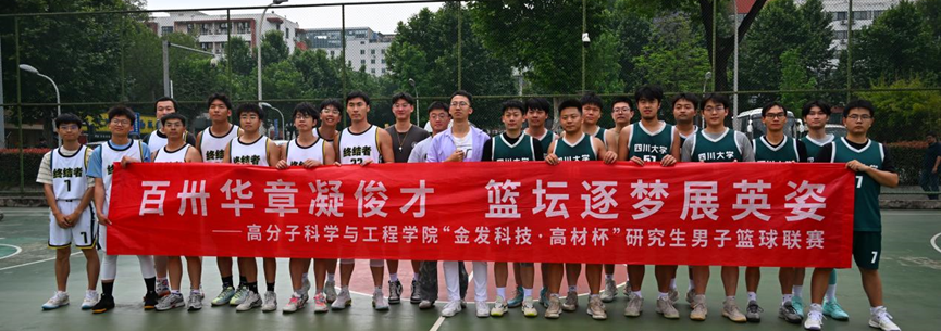 司机社