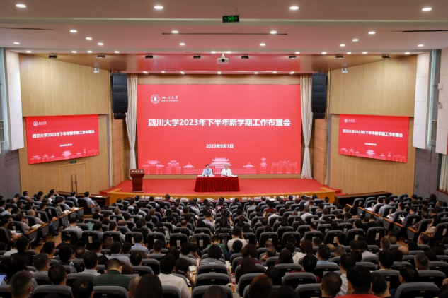 司机社