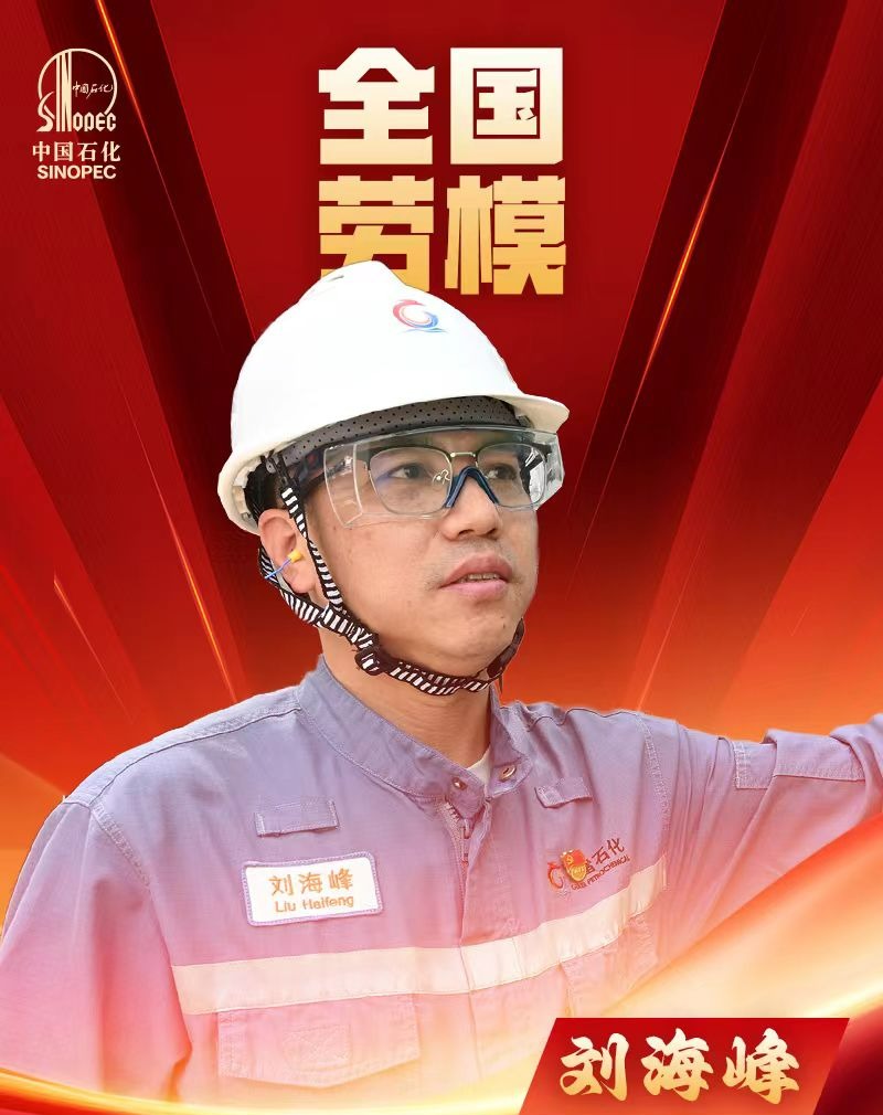 司机社