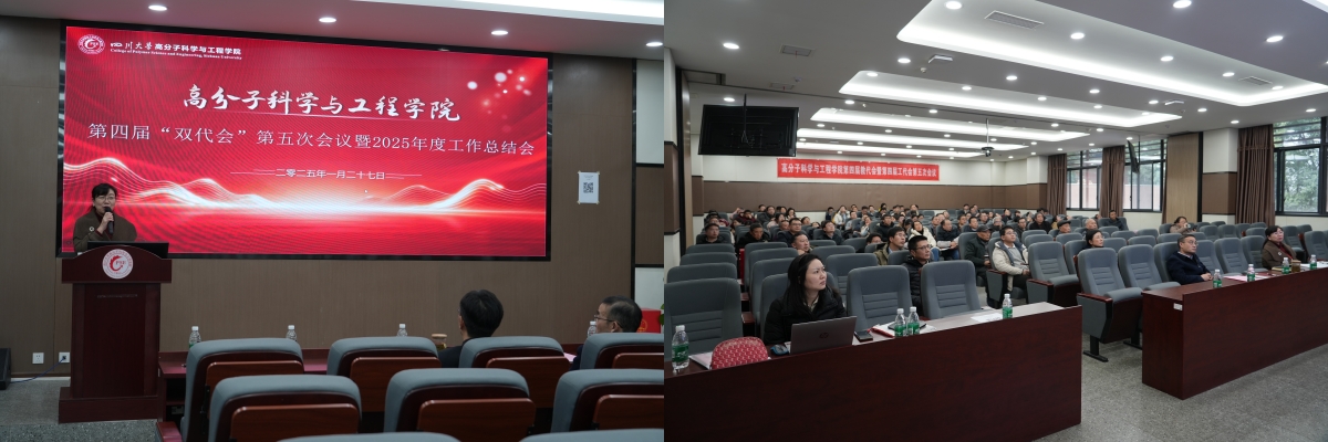 司机社