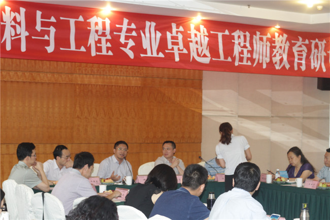 司机社