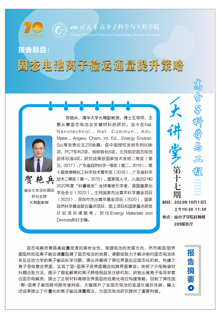 司机社