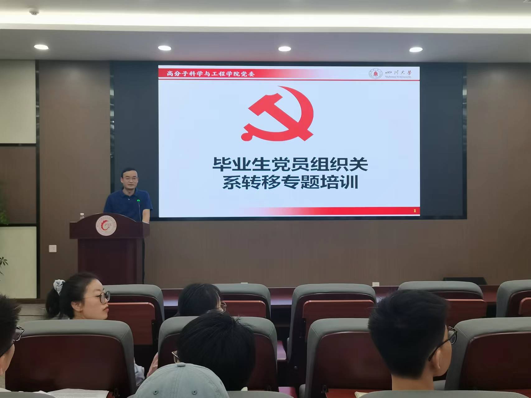 司机社