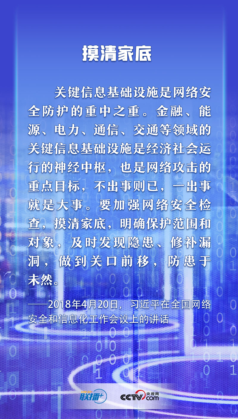 司机社