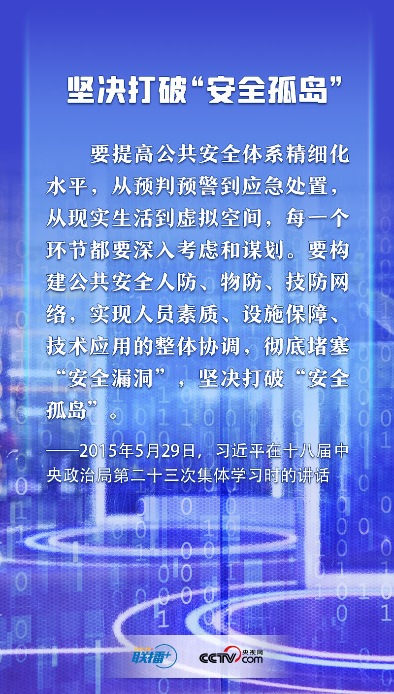 司机社