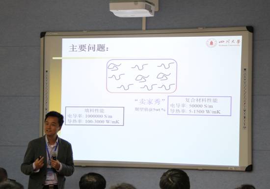 司机社