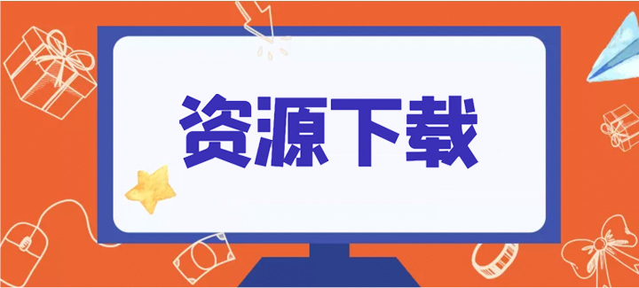 司机社