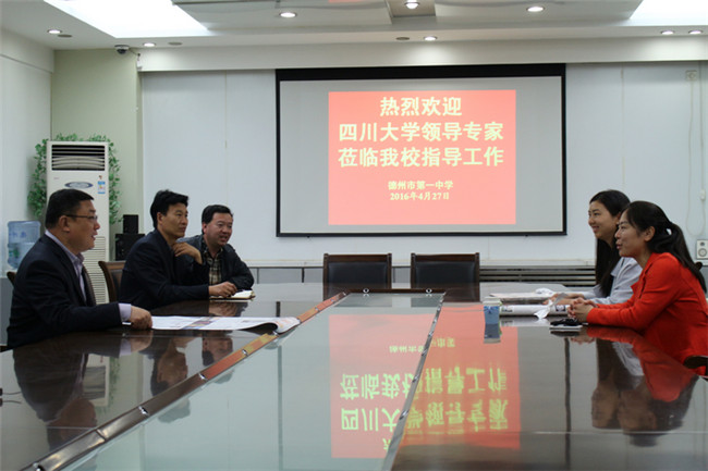 司机社