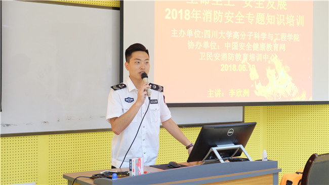 司机社