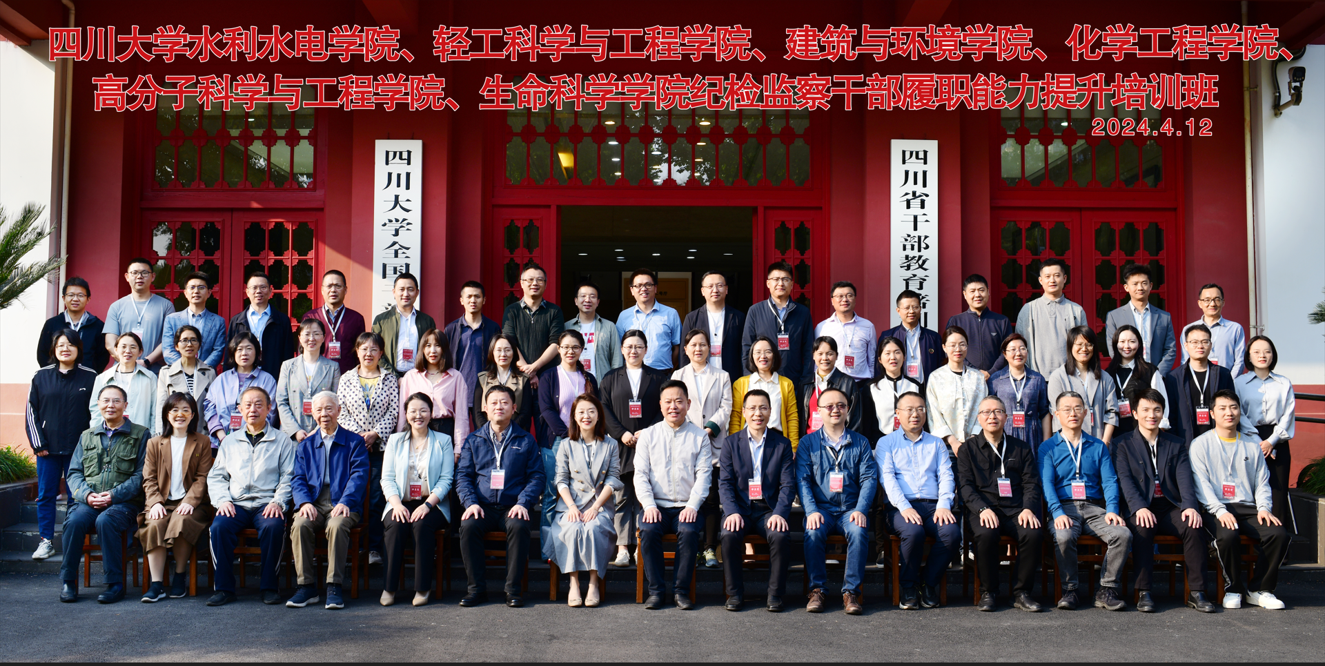 司机社
