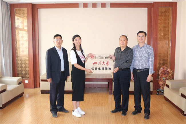 司机社