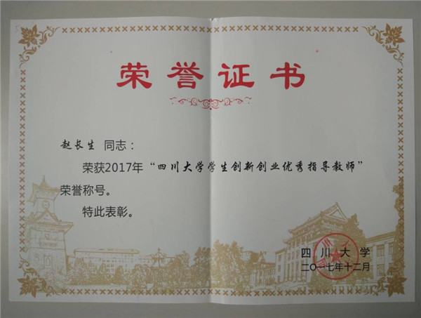 司机社