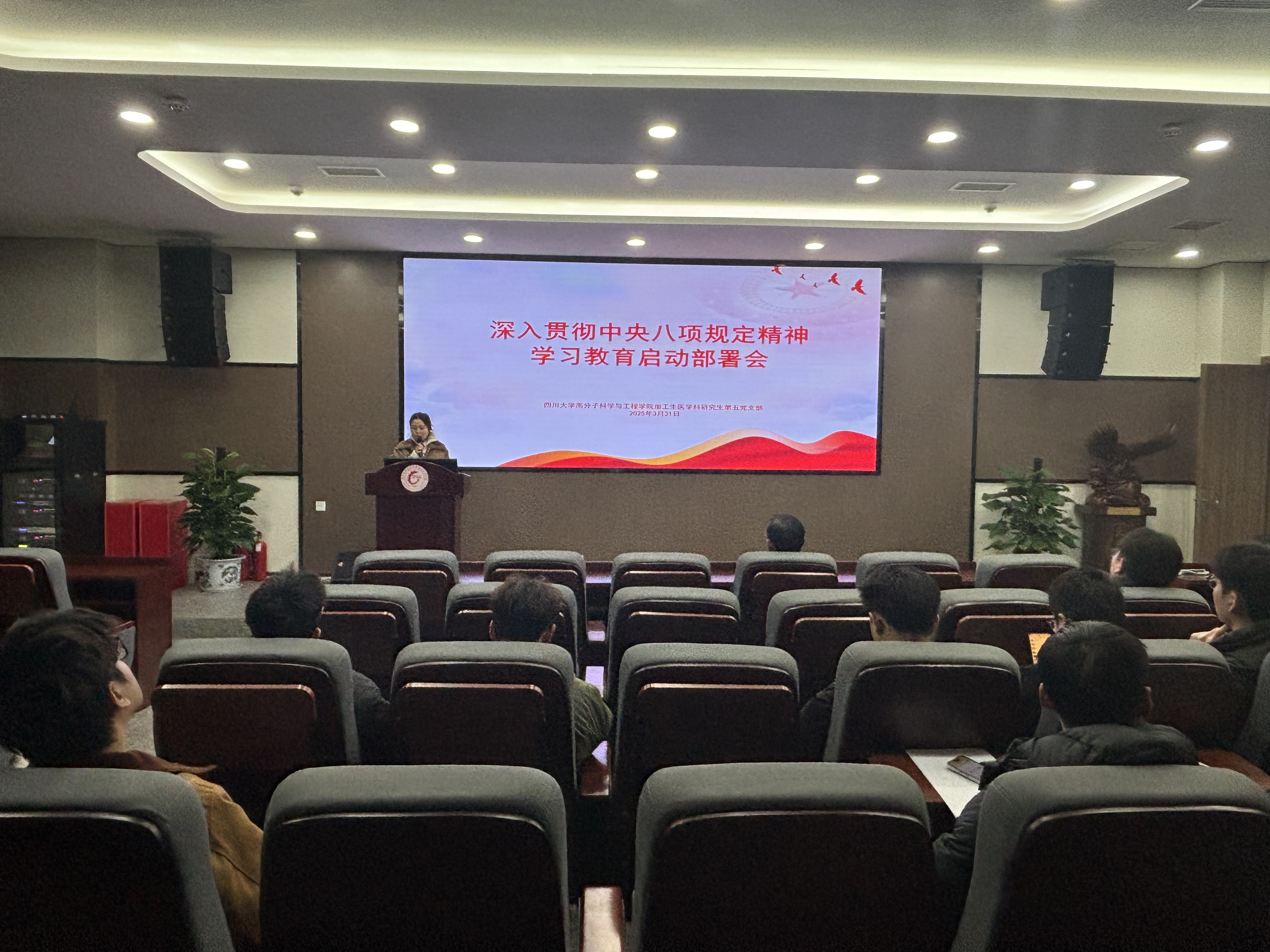司机社