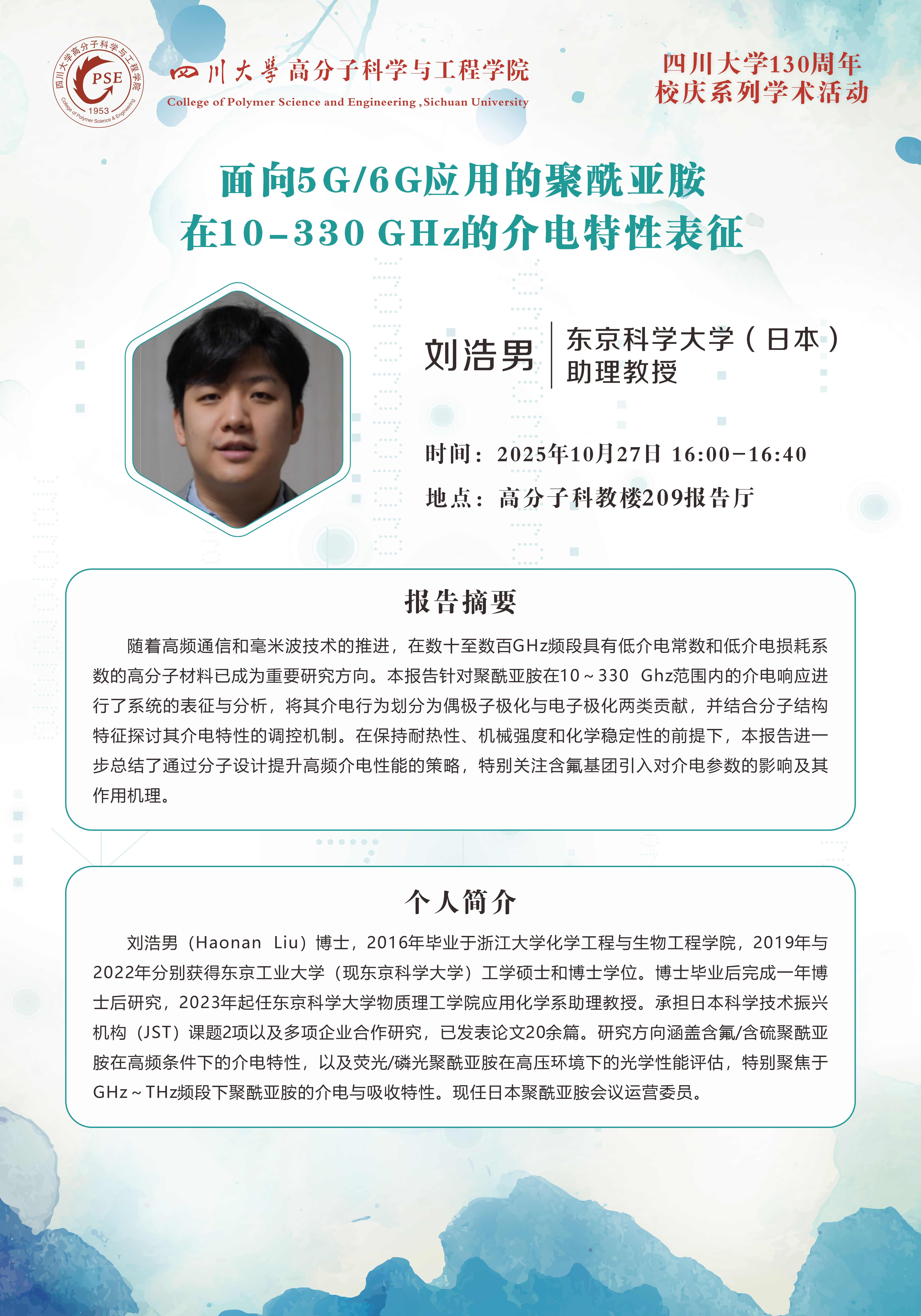 司机社