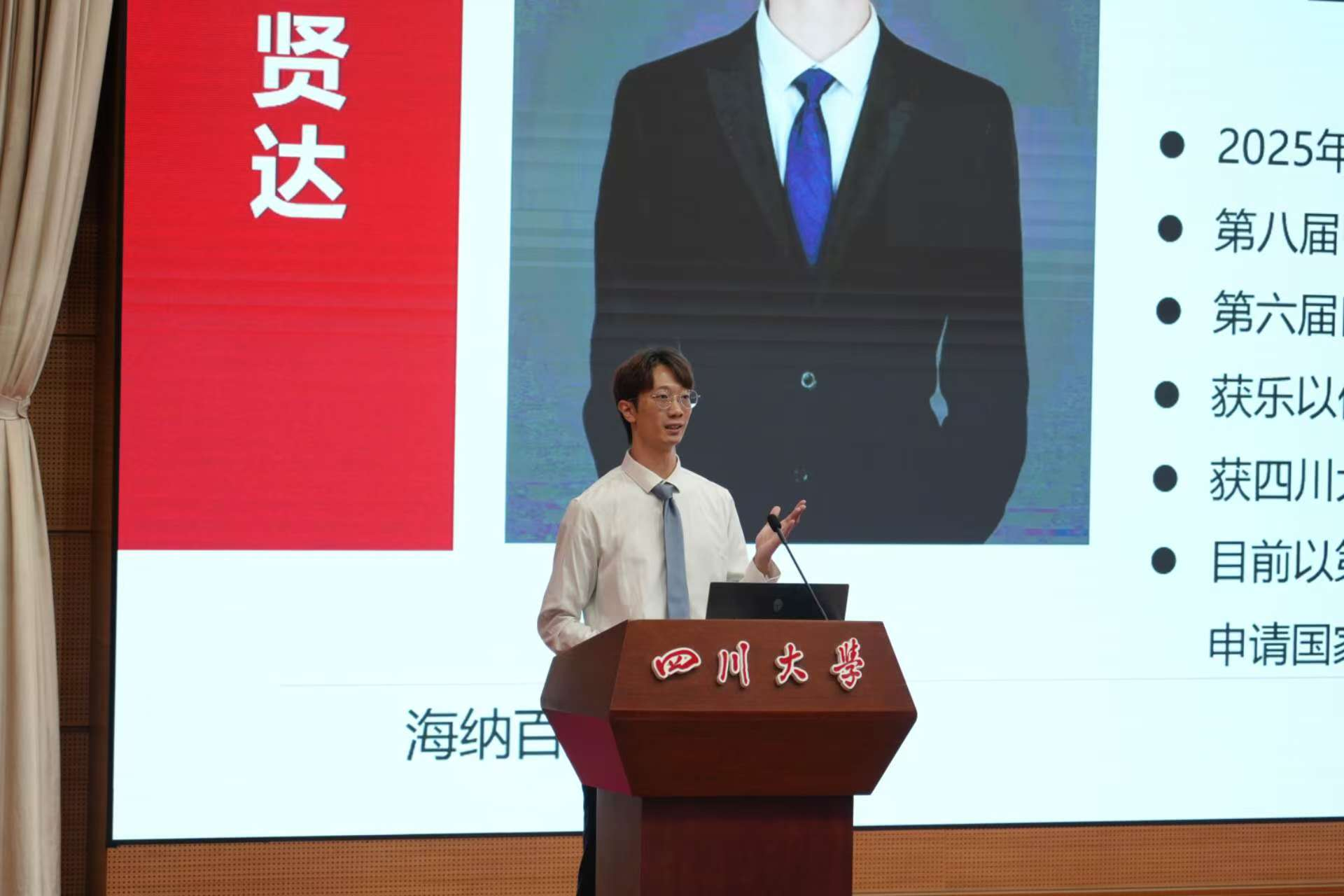 司机社