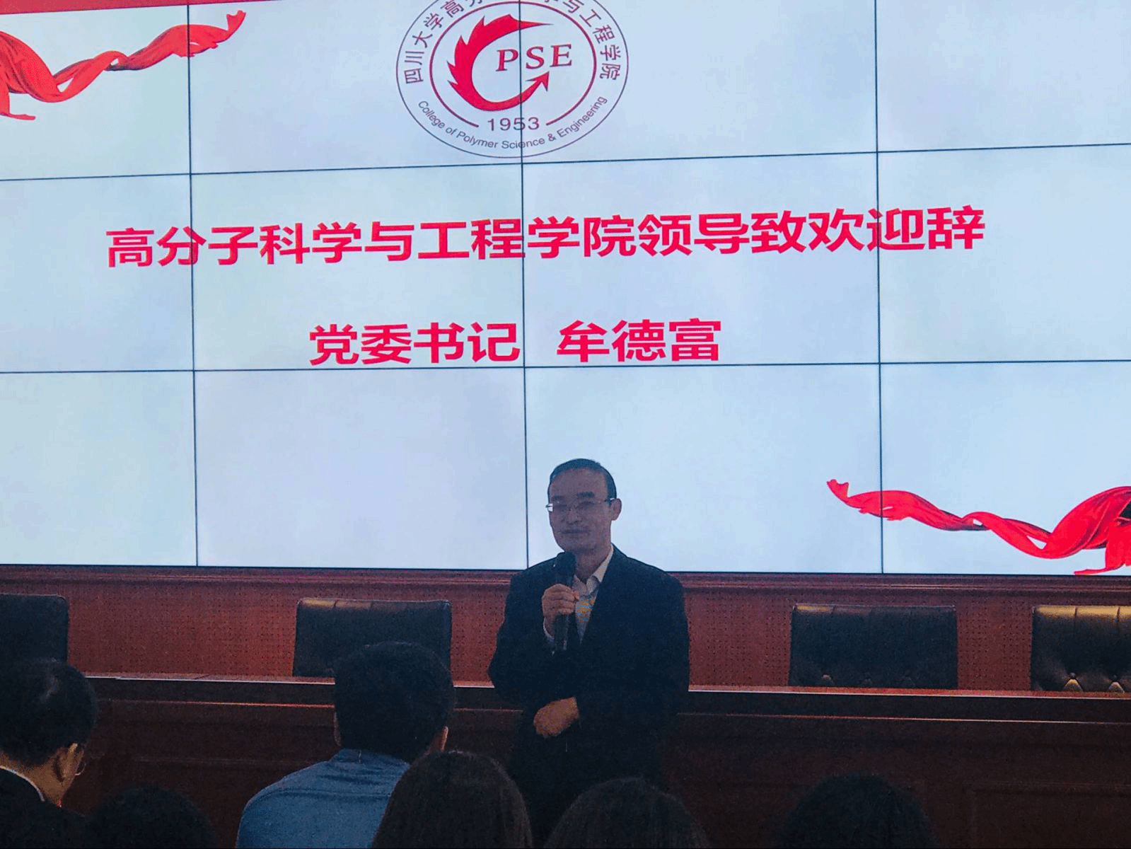 司机社
