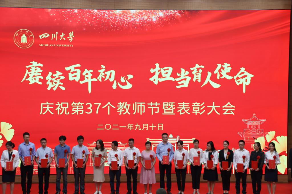 司机社