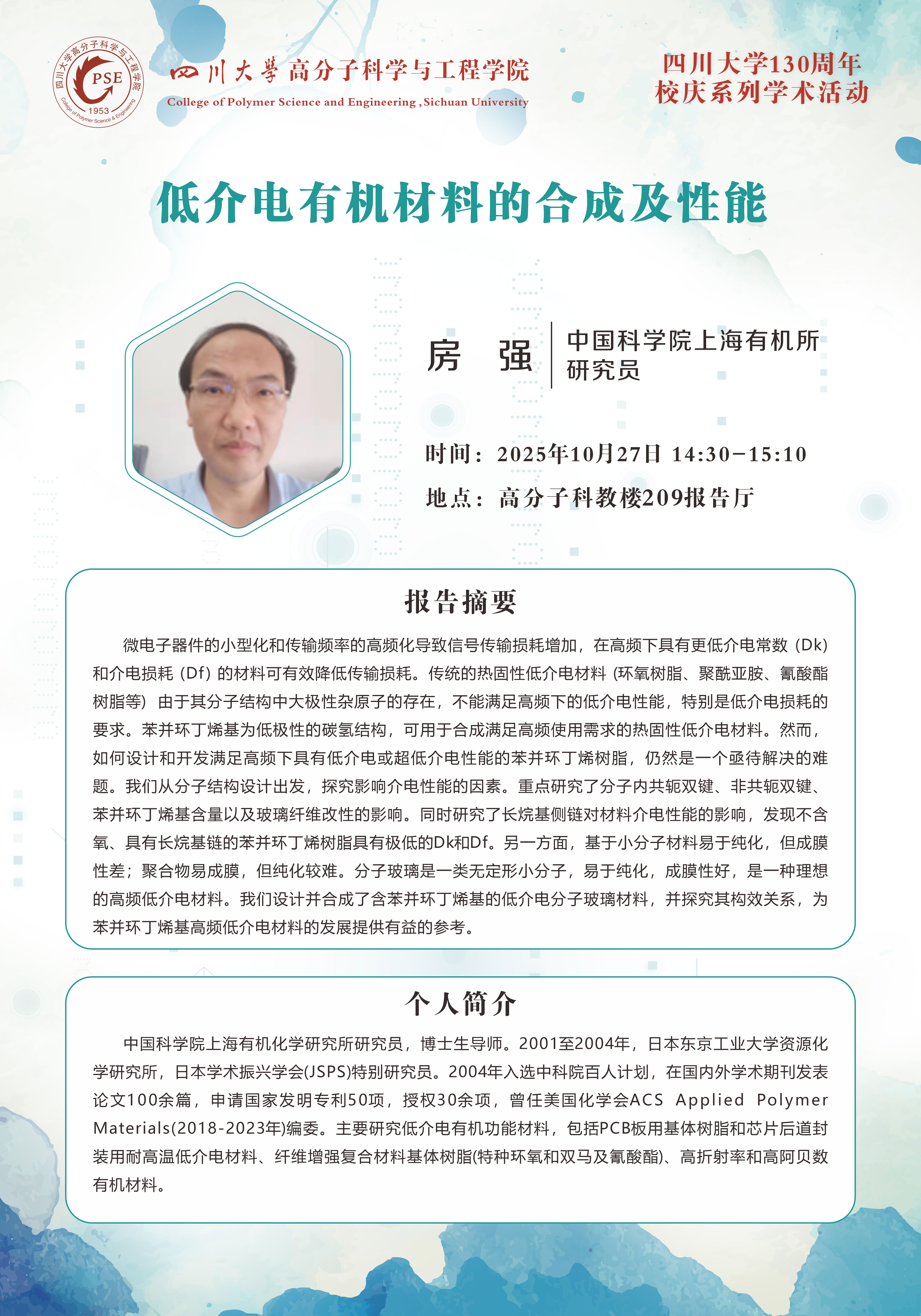 司机社