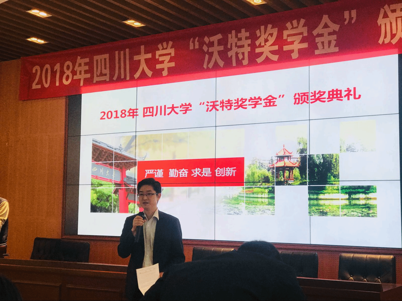 司机社