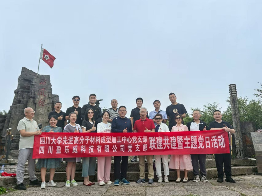 司机社