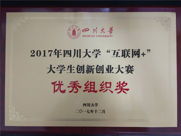 司机社