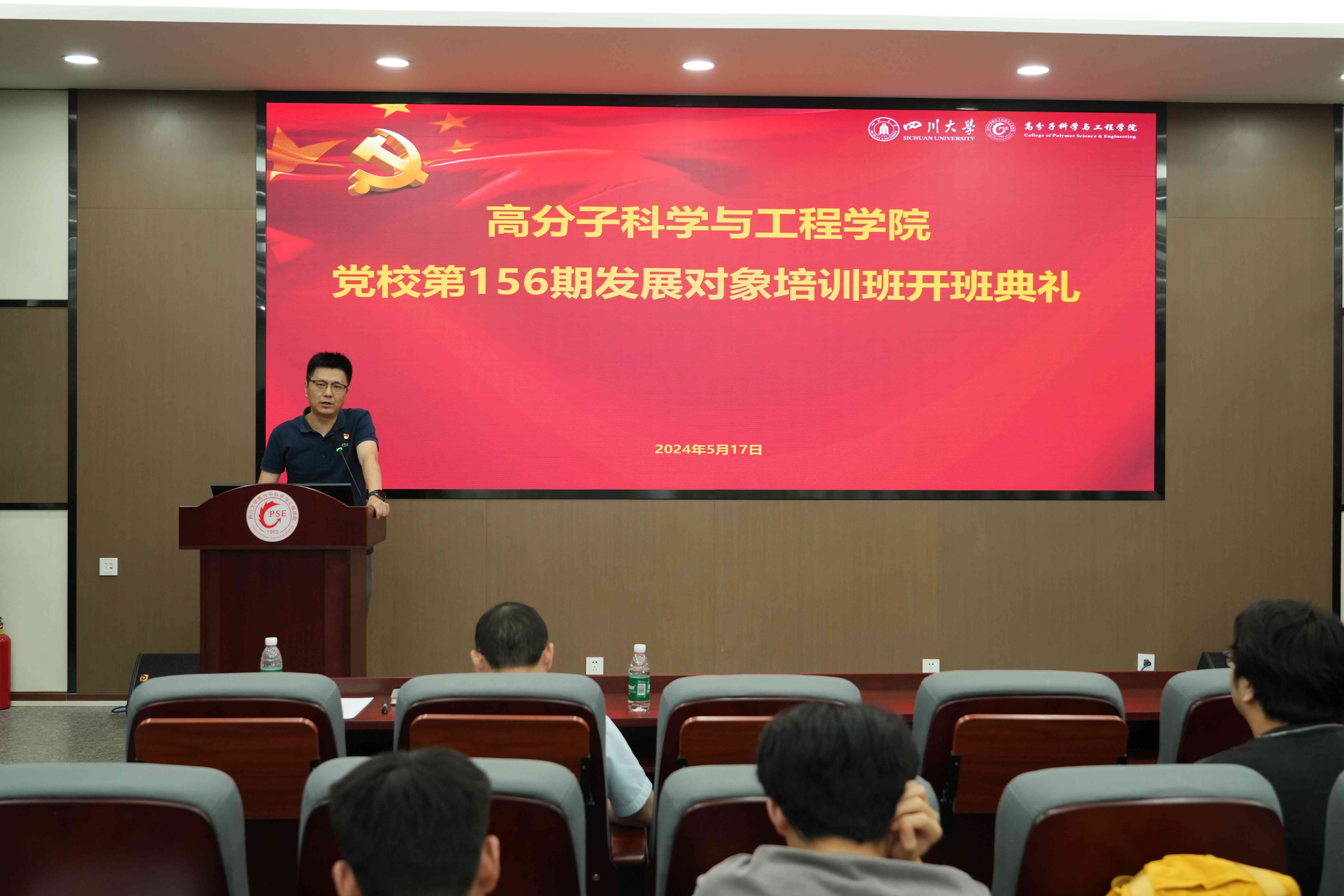司机社