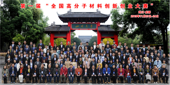 司机社
