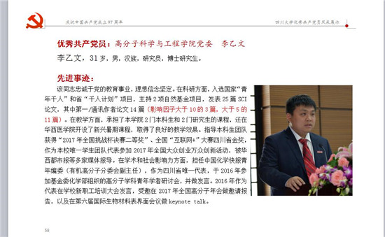 司机社