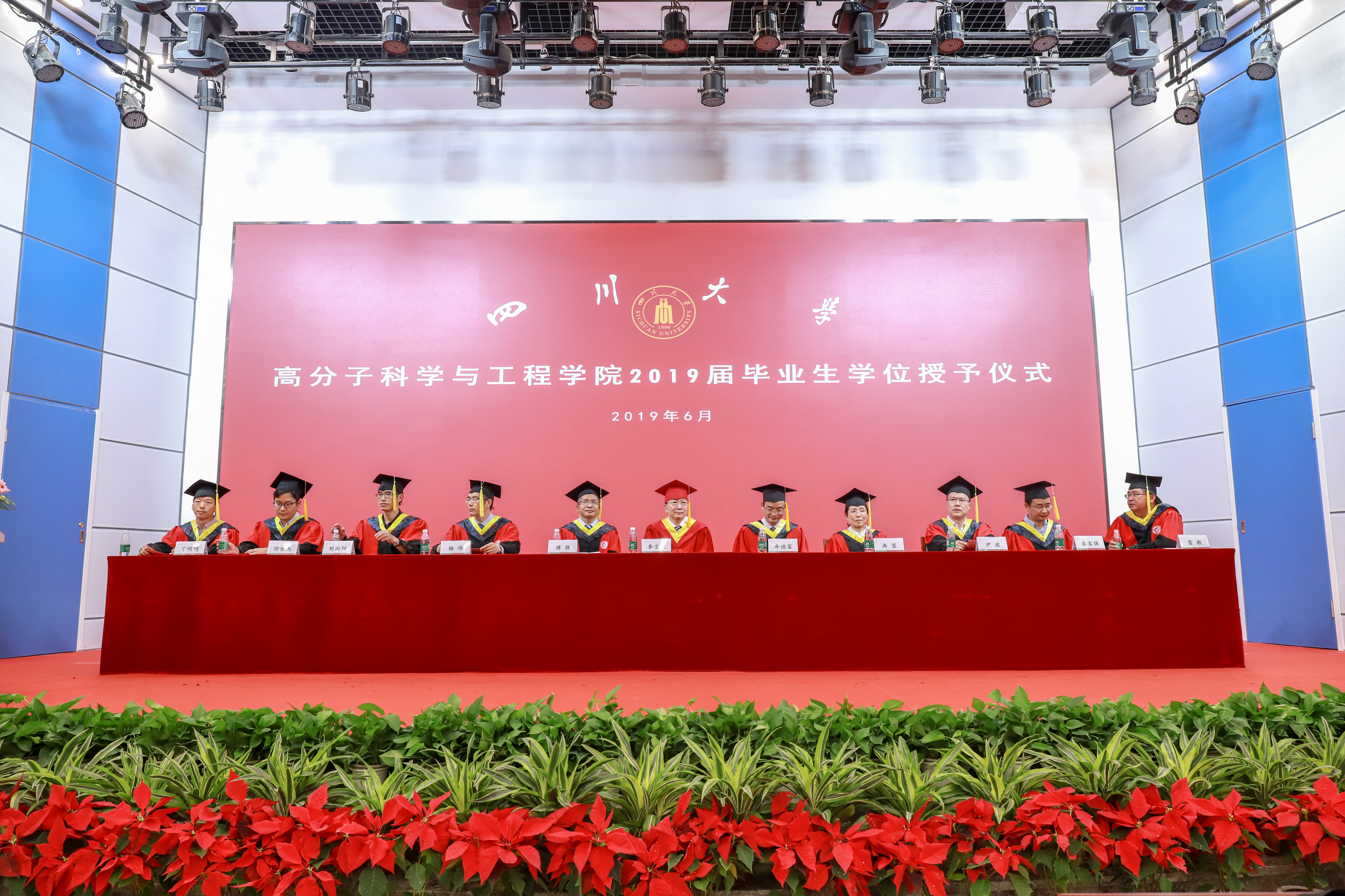 司机社