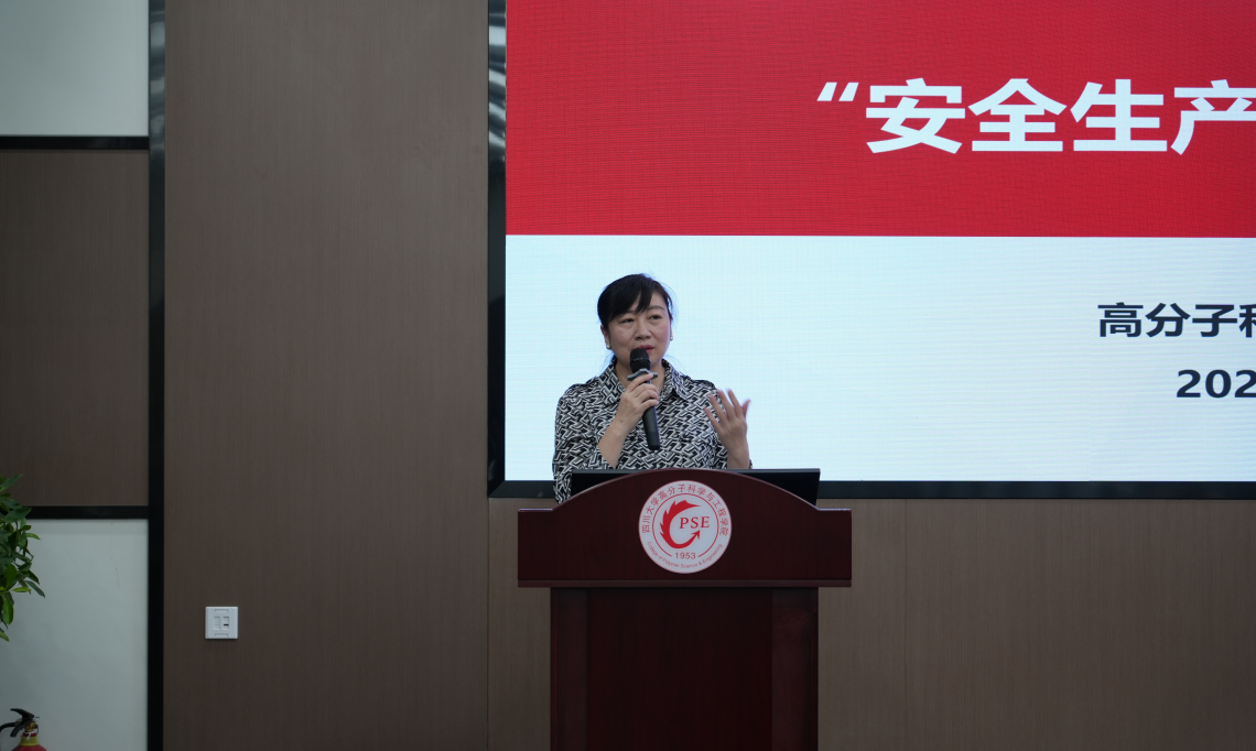 司机社