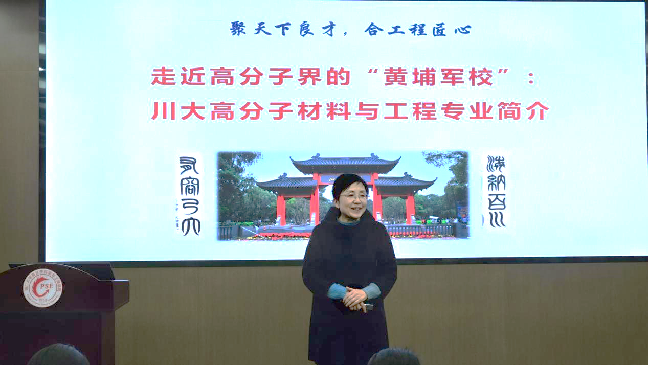 司机社